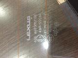 Стекло боковое левое Lexus LX570 за 60 000 тг. в Костанай – фото 2