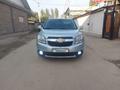 Chevrolet Orlando 2015 годаүшін7 000 000 тг. в Алматы