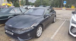 Kia K5 2021 года за 8 800 000 тг. в Алматы