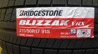 Шины Bridgestone 215/50/r17 VRX за 77 500 тг. в Алматы