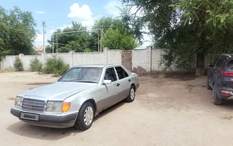 Mercedes-Benz E 230 1989 годаүшін950 000 тг. в Каскелен