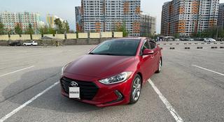 Hyundai Elantra 2016 года за 6 900 000 тг. в Алматы