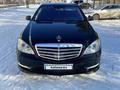 Mercedes-Benz S 500 2007 годаүшін8 000 000 тг. в Павлодар – фото 2