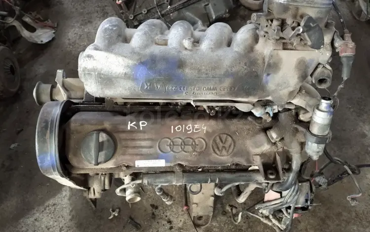 Двигатель Audi 2.0 10V KP инжектор (100 C3) + за 250 000 тг. в Тараз