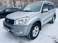 Toyota RAV4 2005 года за 6 200 000 тг. в Петропавловск – фото 6