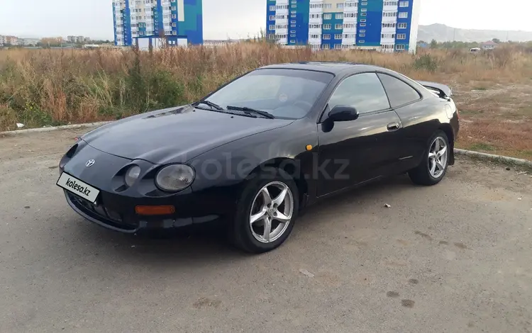 Toyota Celica 1994 года за 1 900 000 тг. в Усть-Каменогорск