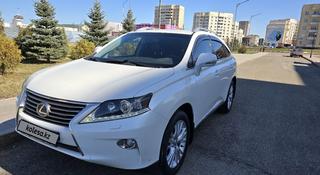 Lexus RX 270 2013 года за 13 350 000 тг. в Талдыкорган