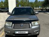 Subaru Forester 2007 года за 5 100 000 тг. в Алматы