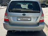 Subaru Forester 2007 года за 5 100 000 тг. в Алматы – фото 5
