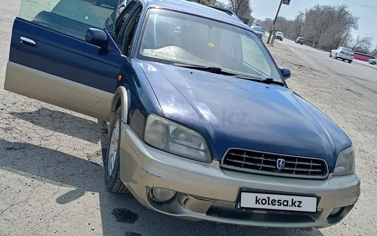 Subaru Legacy Lancaster 1998 годаүшін2 800 000 тг. в Алматы