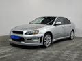 Subaru Legacy 2005 годаүшін3 790 000 тг. в Алматы