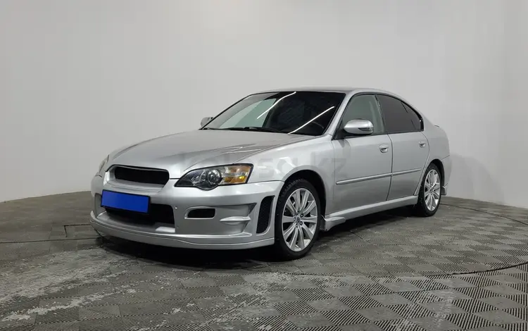 Subaru Legacy 2005 годаүшін3 790 000 тг. в Алматы