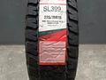 Chao Yang SL399 LT235/75 R15 за 47 500 тг. в Усть-Каменогорск