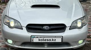 Subaru Legacy 2005 года за 4 000 001 тг. в Алматы