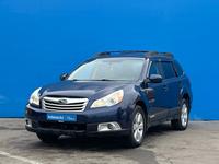 Subaru Outback 2011 годаүшін6 950 000 тг. в Алматы