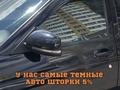 Авто шторки Лада Приора 1/2 за 12 000 тг. в Астана – фото 5