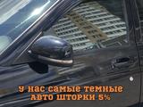 Авто шторки Лада Приора 1/2үшін12 000 тг. в Астана – фото 5