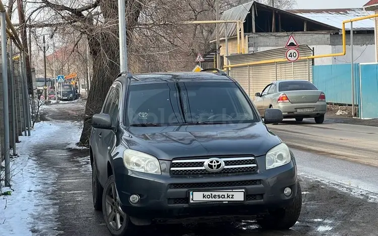 Toyota RAV4 2007 годаfor6 700 000 тг. в Алматы