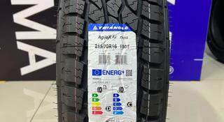 Triangle AgileX AT TR292 215/70R16 100T за 30 600 тг. в Алматы