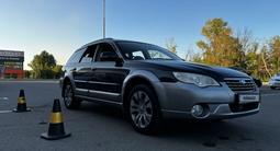 Subaru Outback 2007 года за 6 200 000 тг. в Усть-Каменогорск