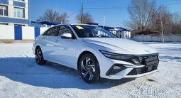 Hyundai Elantra 2023 года за 9 250 000 тг. в Усть-Каменогорск