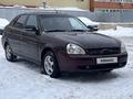 ВАЗ (Lada) Priora 2172 2011 годаfor1 400 000 тг. в Уральск – фото 13