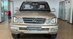 Lexus LX 470 1998 года за 5 950 000 тг. в Астана – фото 2