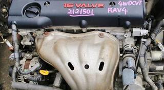 Двигатель Тойота камри 2.4 литра за 168 900 тг. в Алматы