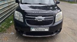 Chevrolet Orlando 2012 года за 4 700 000 тг. в Алматы