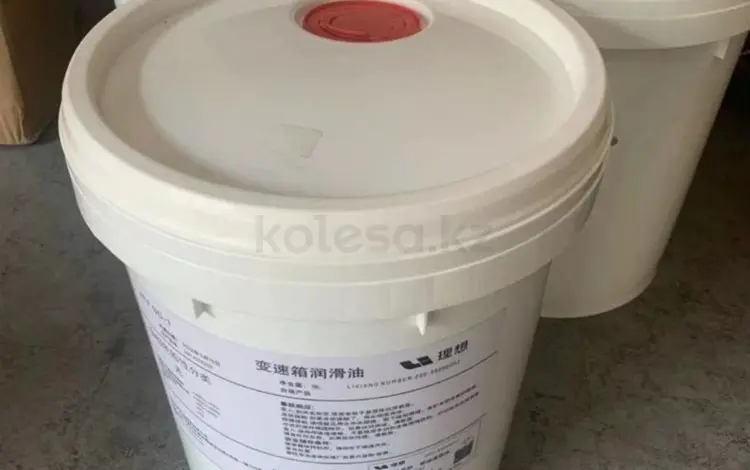 Масло в редуктор Lixiang за 1 000 тг. в Астана