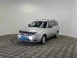ВАЗ (Lada) Priora 2171 2014 года за 1 670 000 тг. в Алматы