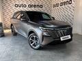 Changan CS75 Plus 2026 годаүшін12 000 000 тг. в Астана