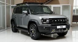 Jetour T2 Expedition 2026 года за 15 990 000 тг. в Петропавловск