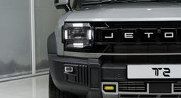 Jetour T2 Expedition 2026 года за 15 990 000 тг. в Петропавловск – фото 4