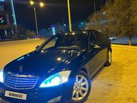 Mercedes-Benz S 350 2006 года за 6 800 000 тг. в Караганда