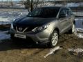 Nissan Qashqai 2018 годаүшін9 500 000 тг. в Астана