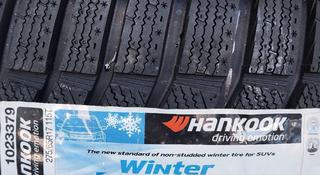 HANKOOK 275/65R17 RW10 115T за 77 000 тг. в Алматы