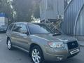 Subaru Forester 2006 года за 4 200 000 тг. в Алматы – фото 3