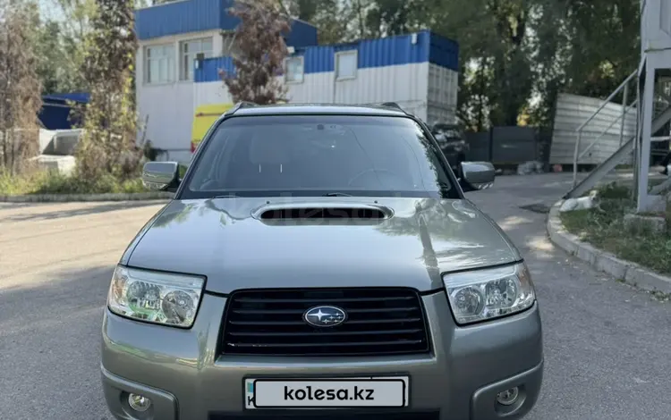 Subaru Forester 2006 года за 4 200 000 тг. в Алматы