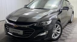 Chevrolet Malibu 2020 годаүшін8 600 000 тг. в Алматы