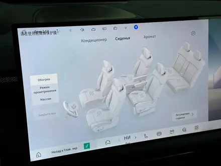 Lynk & Co 900 2026 года за 31 500 000 тг. в Астана – фото 24