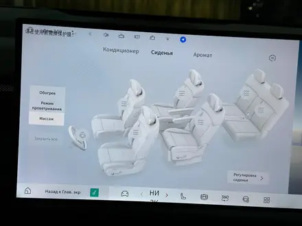 Lynk & Co 900 2026 года за 31 500 000 тг. в Астана – фото 27