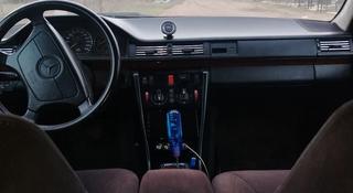 Mercedes-Benz E 300 1991 года за 2 300 000 тг. в Караганда