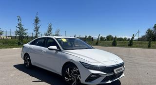 Hyundai Elantra 2024 года за 8 800 000 тг. в Жезказган