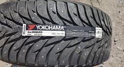 Yokohama IG65 265/65 R18үшін165 000 тг. в Алматы