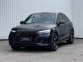 Audi SQ5 2023 года за 29 990 000 тг. в Караганда