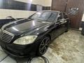 Mercedes-Benz S 500 2008 годаүшін4 200 000 тг. в Алматы – фото 8