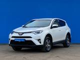 Toyota RAV4 2016 годаүшін10 650 000 тг. в Алматы