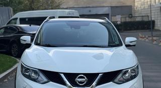 Nissan Qashqai 2017 года за 7 500 000 тг. в Алматы
