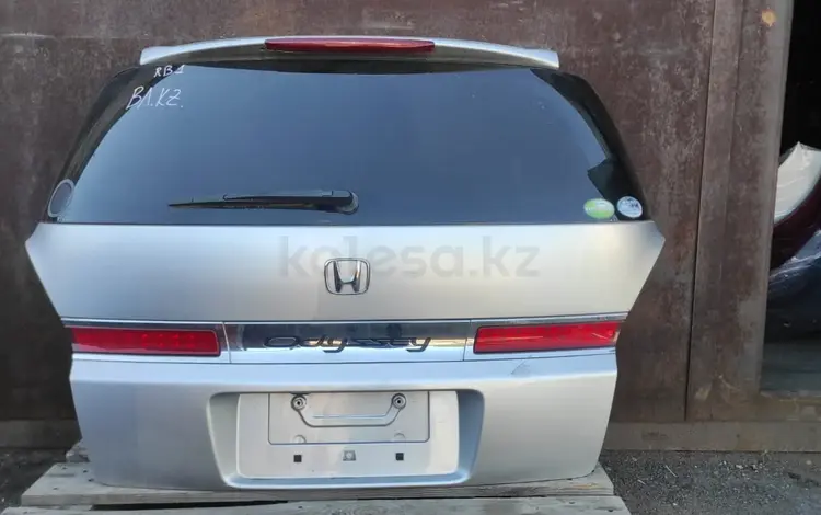 Дверь багажника на HONDA ODYSSEY RB1 (2004 год) 2.4 оригинал б\у из Японии.үшін105 000 тг. в Караганда